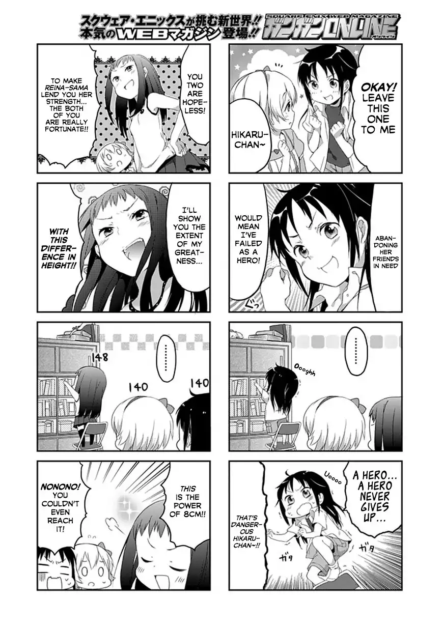  Cinderella Girls Shuffle!! Chapter 2.001 4